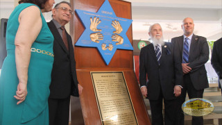 Simón Burstein cancillería 