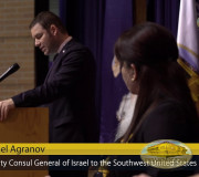 Educating to Remember  - Daniel Agranov - Consul General of Israel | GEAP